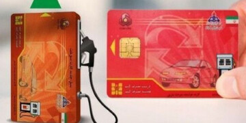 کارت سوخت سفید نداریم