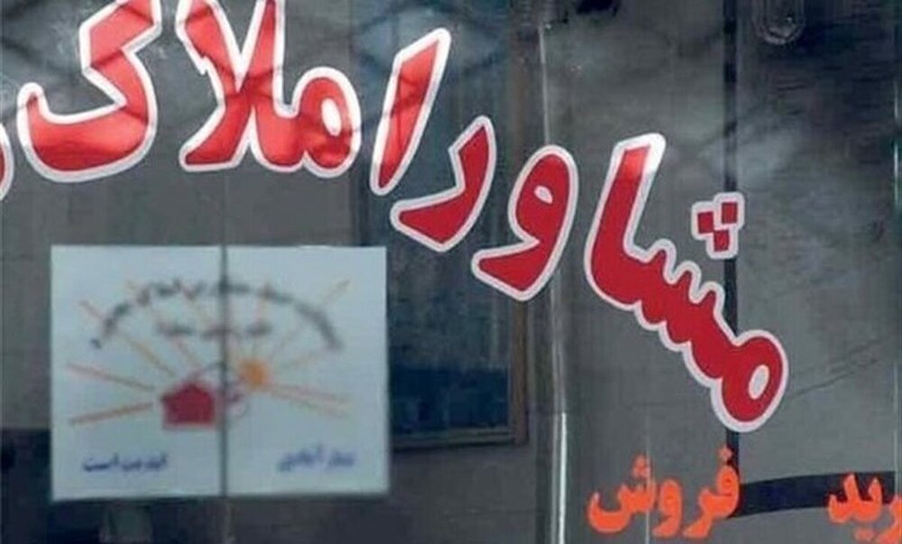 سقف اجاره بها در تهران مشخص شد