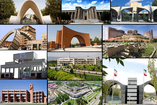 ۱۰ دانشگاه ایران در جمع برترین‌های رتبه‌بندی شانگهای ۲۰۲۳