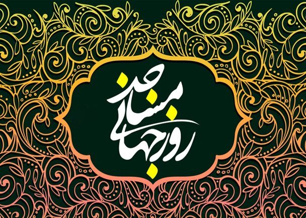 رسالتِ حیاتِ جامعه باید در پرتو رسیدگی عالمانه و عاشقانه به مساجد محقق گردد