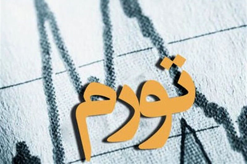 بانک مرکزی: نرخ تورم بهمن ۴۶.۳ درصد شد بانک مرکزی: نرخ تورم بهمن ۴۶.۳ درصد شد