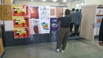 گزارش تصویری