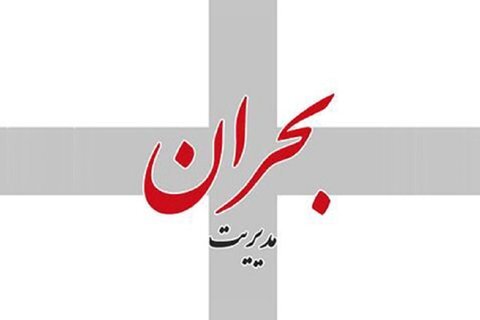 هشدار مدیریت بحران تهران درباره آلودگی هوا