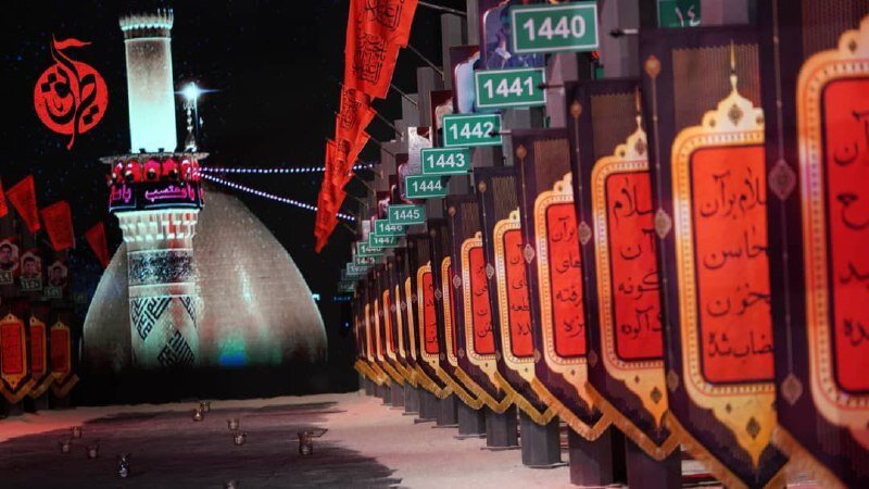  «طریق» در شبکه یک سیما