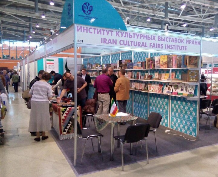 سی‌وششمین نمایشگاه کتاب مسکو آغاز به کار کرد