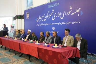 بهره برداری از ۲۳۰ طرح کشاورزی، صنعتی، عمرانی و خدماتی در سیرجان