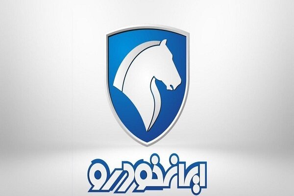 شرایط فروش خودروهای برقی ایرانخودرو برای متقاضیان جدید اعلام شد شرایط فروش خودروهای برقی ایرانخودرو برای متقاضیان جدید اعلام شد