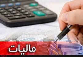 پرداخت هزار و ۶۲۲ میلیارد ریال مالیات به شهرداری های کردستان 