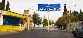 انتصاب سرپرست مدیریت مرکز آموزشی درمانی خلیلی شیراز