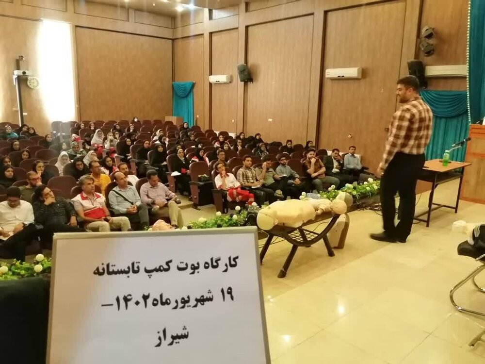 برگزاری دوره آموزشی تابستانه هلال احمر