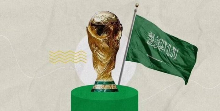 یاسرالمسحل: جام جهانی۲۰۳۴ مال ماست، تمام!
