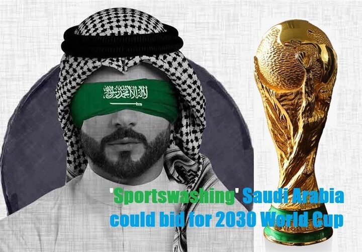 امید عربستان برای میزبانی از جام جهانی