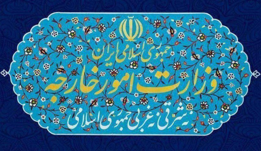 بیانیه وزارت امور خارجه درباره اقدام تجاوزکارانه رژیم غیرقانونی صهیونیستی بیانیه وزارت امور خارجه درباره اقدام تجاوزکارانه رژیم غیرقانونی صهیونیستی