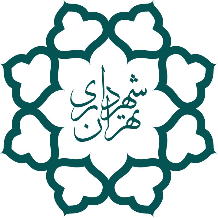 تغییر نام ۱۲ معبر و یک مجموعه ورزشی در پایتخت