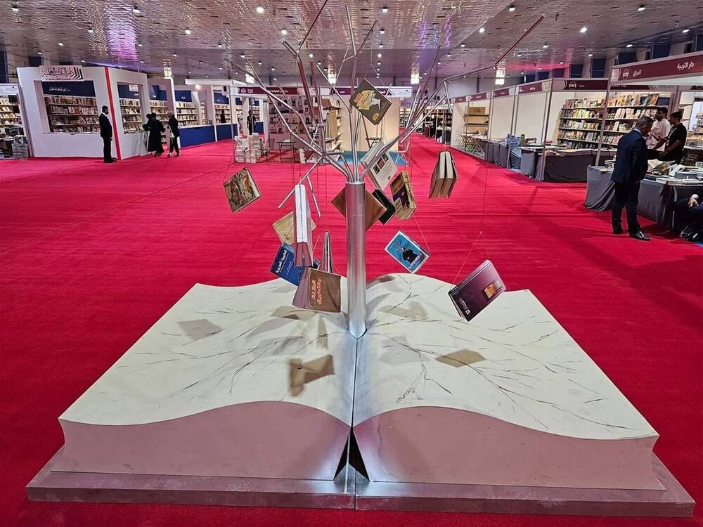 بیست‌وچهارمین نمایشگاه بین‌المللی کتاب بغداد افتتاح شد