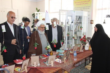 زنگ مهر و مقاومت