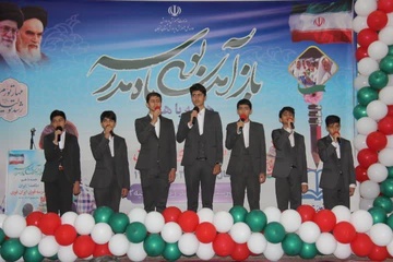 زنگ مهر و مقاومت