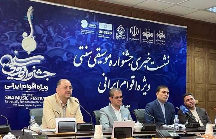 تقویت نشاط اجتماعی از اهداف اصلی جشنواره موسیقی اقوام است