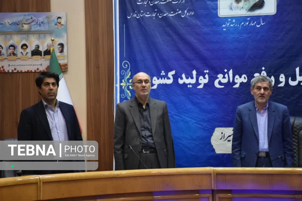 ۱۵ پروژه صنعتی در سفر هیئت دولت به فارس به بهره‌برداری می‌رسد
