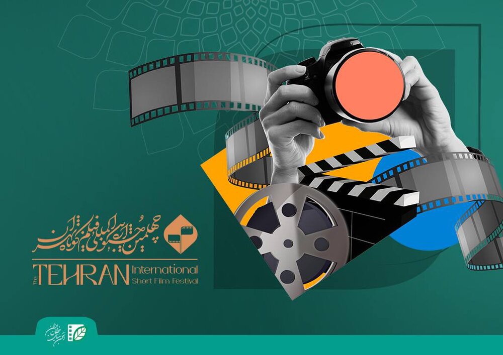 معرفی آثار داستانی راه یافته به چهلمین جشنواره بینالمللی فیلم کوتاه تهران معرفی آثار داستانی راه یافته به چهلمین جشنواره بینالمللی فیلم کوتاه تهران