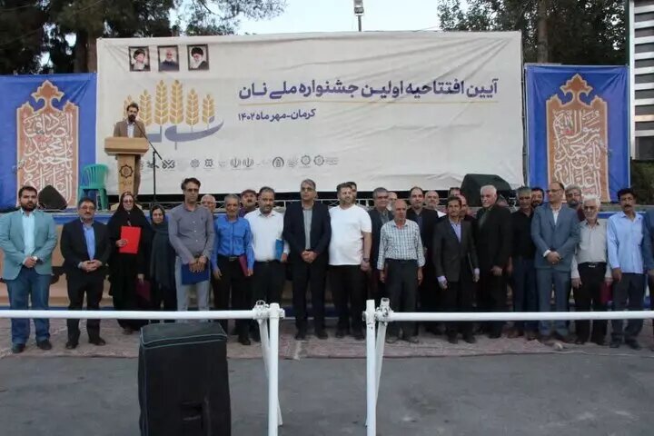 نان ۲۱ استان ایران در کرمان به نمایش گذاشته شد