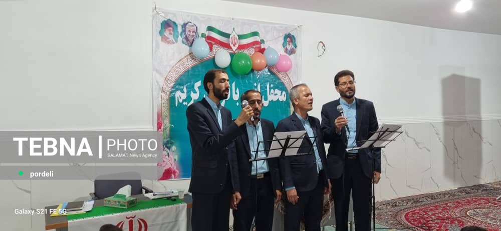 پایان کار محفل انس با قرآن در بخش اسفندقه جیرفت