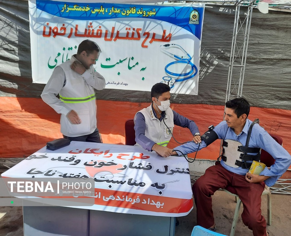 هفته انتظامی در سیرجان