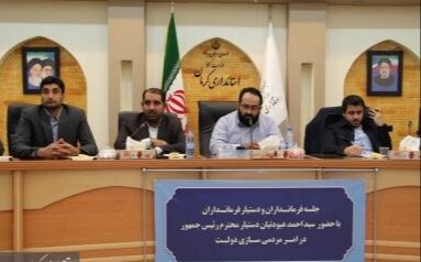 لزوم توجه دستیاران مردمی به ظرفیت های نخبگان و دانش آموزان