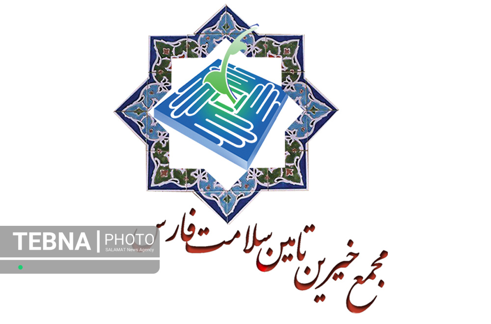 فعالیت 32 دفتر مجمع خیرین سلامت در فارس
