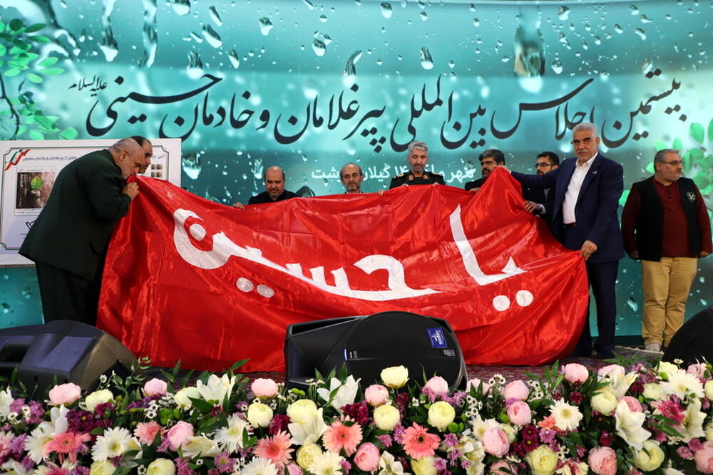 افتخار میزبانی" پیرغلامان اهل بیت" به دیار سردار دلها رسید