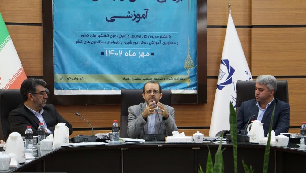 همایش علمی آموزشی شهرداری‌ های کلانشهرهای کشور برگزار شد