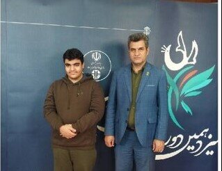 جایزه ملی محیط زیست به نوجوان کردستانی رسید