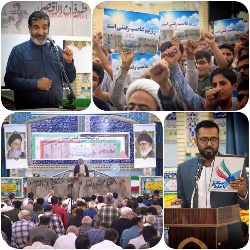 بیانیه تشکل دانشجویی امید صادق دانشگاه آزاد اسلامی واحد لامِرد در حمایت از جبهه مقاومت