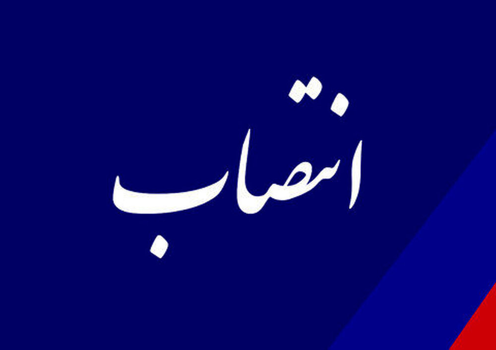 انتصاب رئیس قرارگاه فرهنگی استان فارس