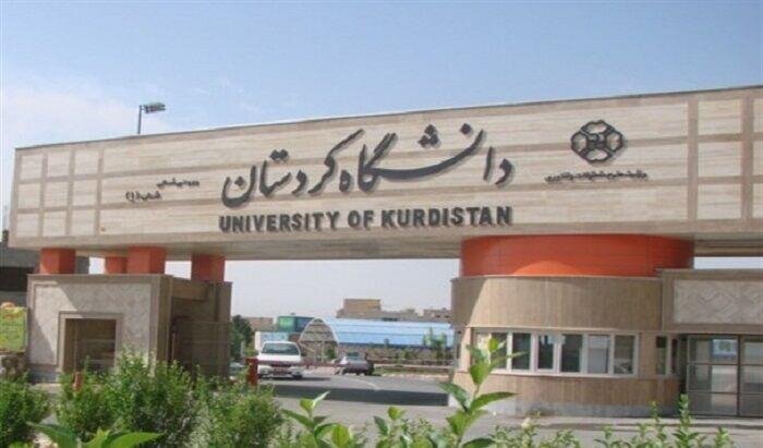 دانشگاه کردستان رتبه ۲۵۰-۲۰۱ را در رتبه‌بندی تایمز کشورهای آسیایی کسب کرد