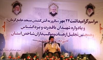 حادثه ای که به گواه مظلومیت کرمانی ها تا ابد در تاریخ ماندگار شد