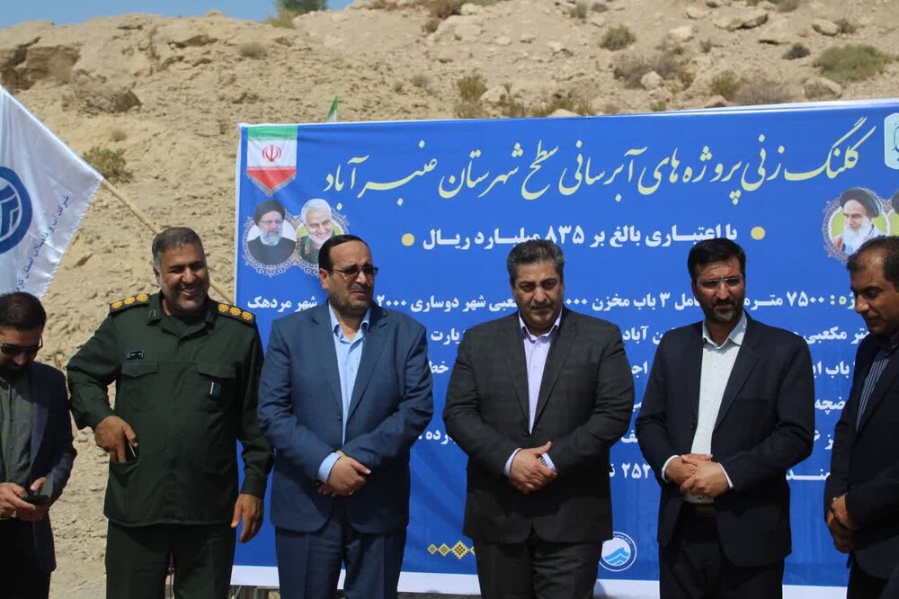 افتتاح چندین طرح آموزشی و آبرسانی در جنوب کرمان