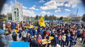 حمایت از غزه