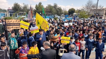 حمایت از غزه