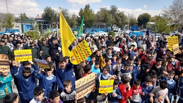 حمایت از غزه