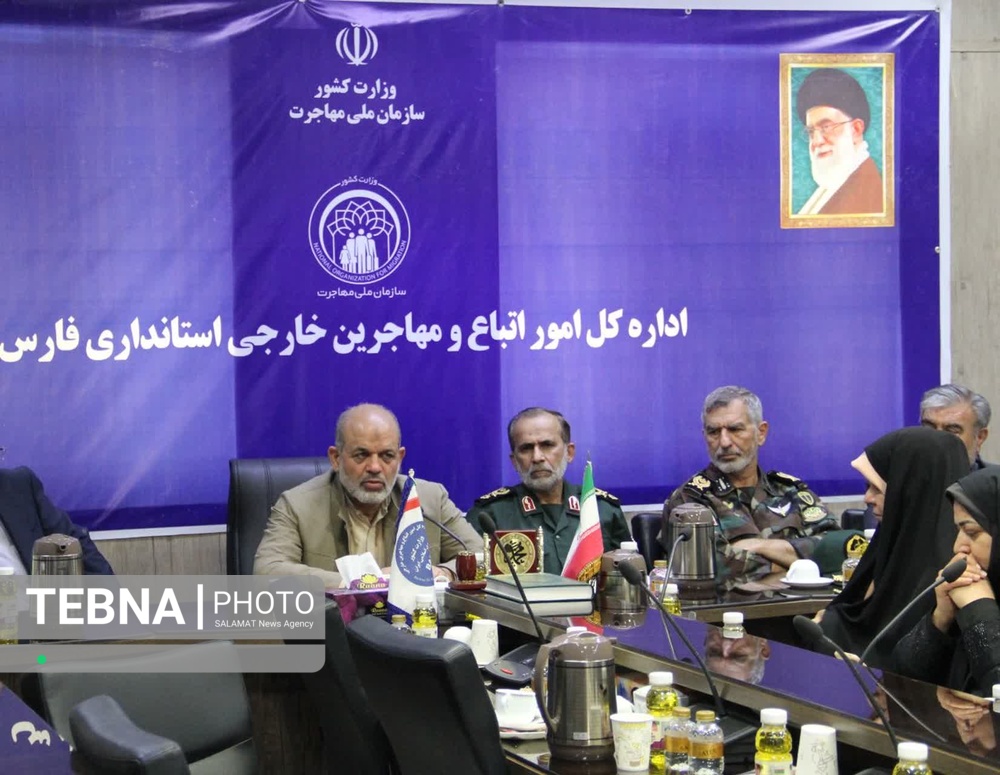 برگزاری جلسه‌ی بررسی وضعیت اتباع خارجی استان فارس با حضور وزیر کشور