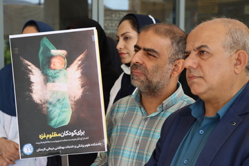 گزارش تصویری// تجمع اعتراضی کادر درمان علوم پزشکی لارستان در پی جنایات رژیم صهیونسیتی در غزه - عکاس: فاطمه سدیدی