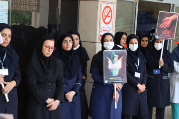 گزارش تصویری// تجمع اعتراضی کادر درمان علوم پزشکی لارستان در پی جنایات رژیم صهیونسیتی در غزه - عکاس: فاطمه سدیدی