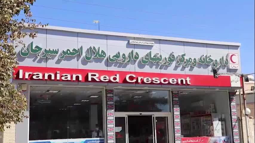 داروخانه هلال احمر سیرجان حائز رتبه اول کشوری شد