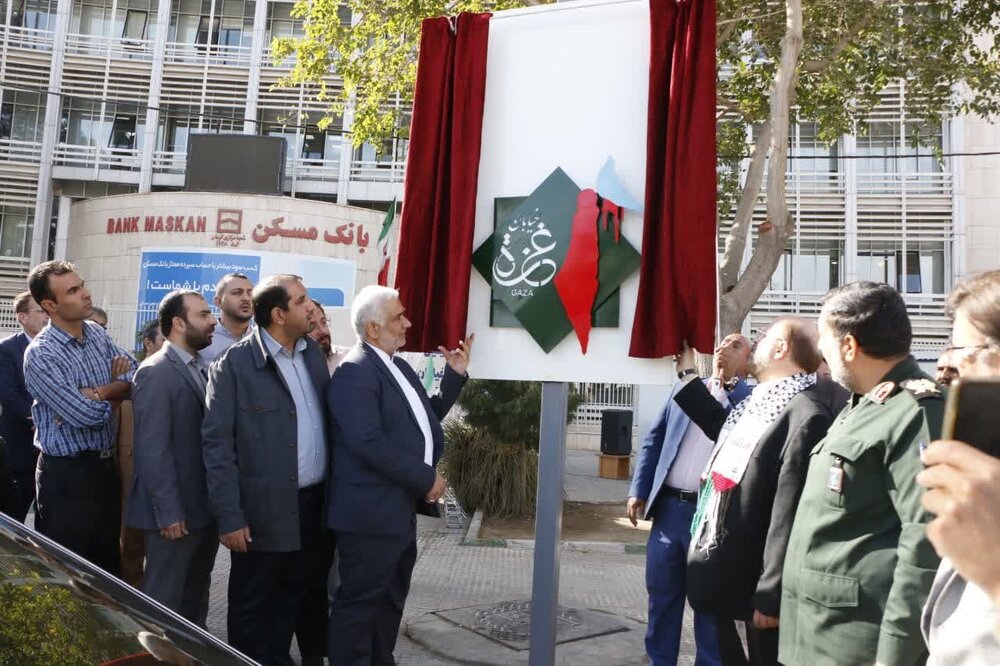 خیابانی در شهر کرمان به نام «غزه» نامگذاری شد