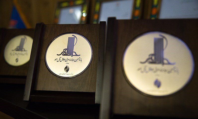 فقط ۴۰ روز تا برگزاری جایزه ادبی جلال «در زمان مقرر» فاصله داریم
