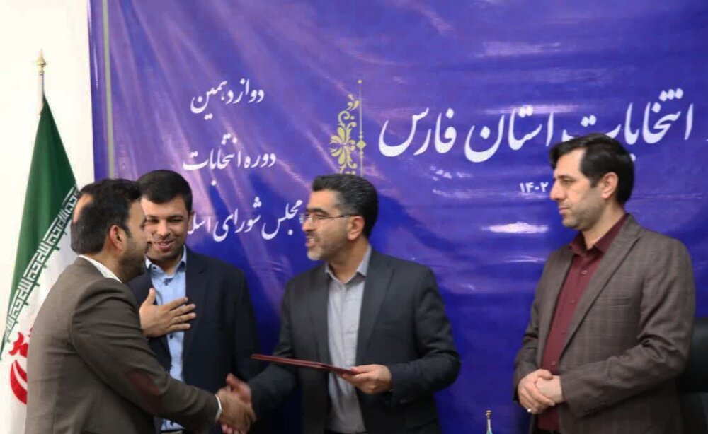 تقدیر استاندار فارس از مجموعه روابط عمومی دانشگاه علوم پزشکی شیراز