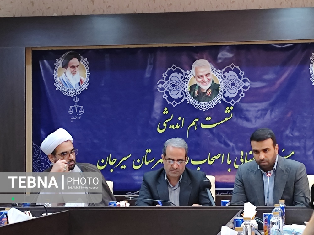 سند دار شدن بیش از ۹۹ درصد اراضی دولتی شهرستان سیرجان