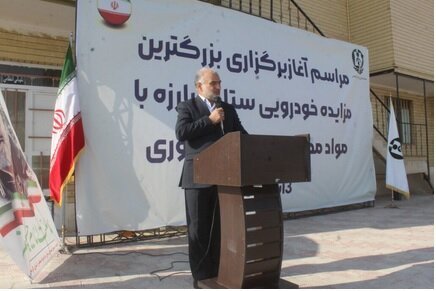 آغاز بزرگترین مزایده خودرویی ستاد مبارزه با مواد مخدر کشور در کرمان