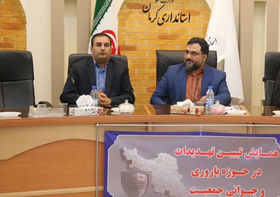 نرخ رشد جمعیتی در کشور به سمت صفر حرکت می کند